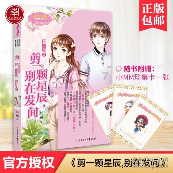 请勿触线