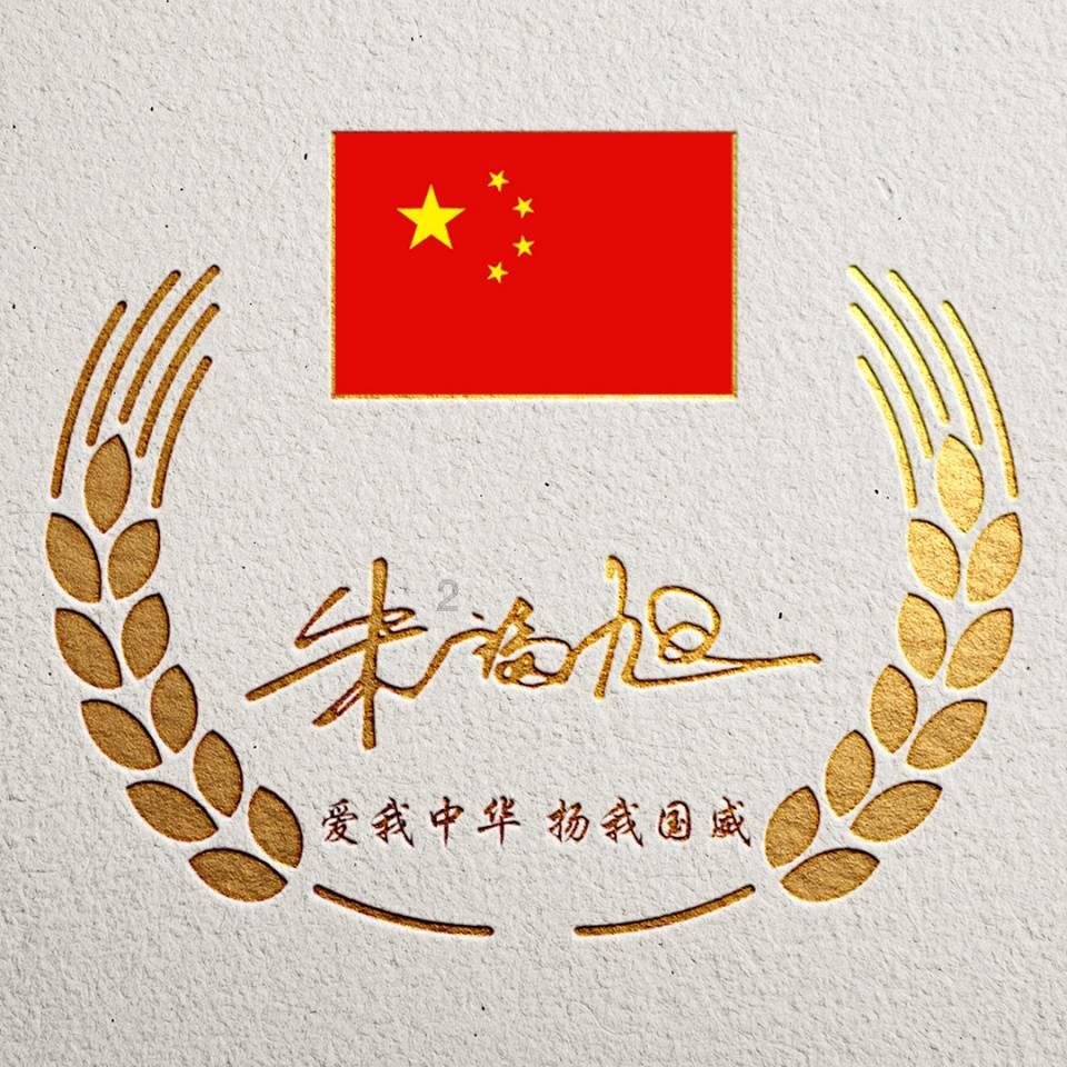 轩辕剑外传云之遥